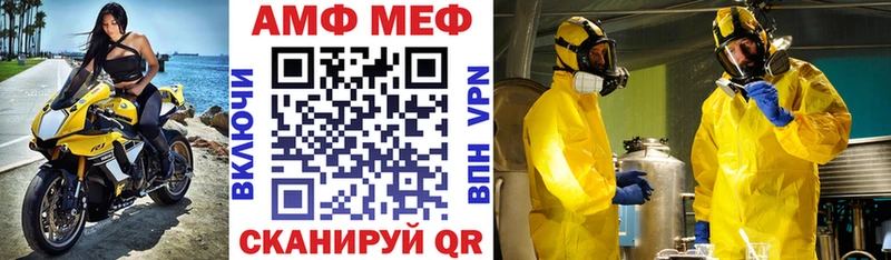 купить  сайты  Вытегра  АМФЕТАМИН VHQ 