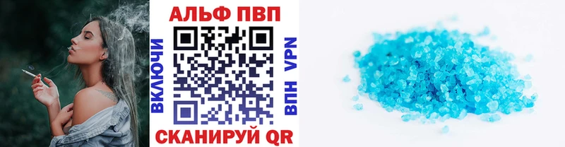 A-PVP СК КРИС  магазин  наркотиков  Вытегра 