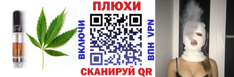 Печенье с ТГК марихуана  Вытегра 