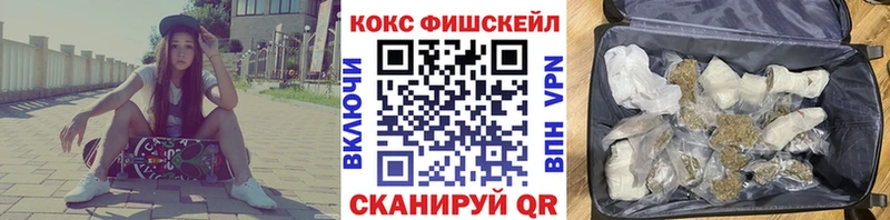 Кокаин 99%  магазин продажи наркотиков  гидра ТОР  Вытегра 