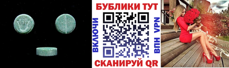ЭКСТАЗИ ешки  Вытегра 