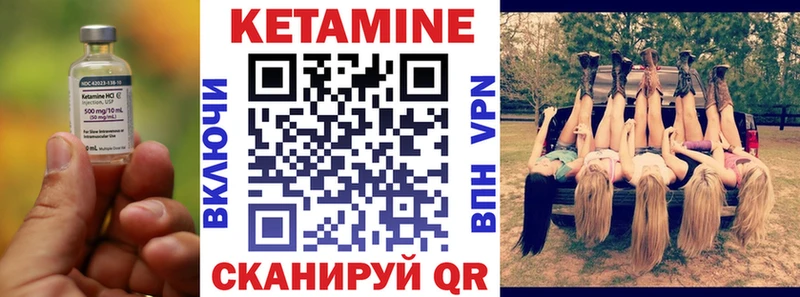 kraken онион  Вытегра  КЕТАМИН ketamine 