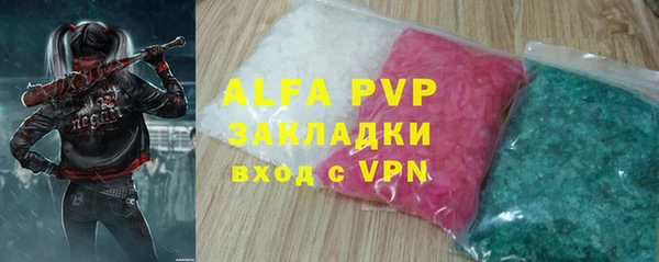 амф Абдулино