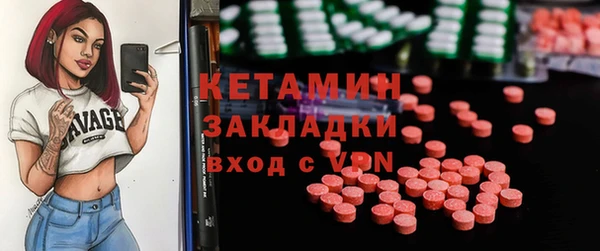синтетический гашиш Абинск
