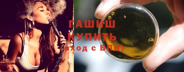 синтетический гашиш Абинск