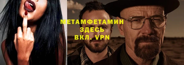 гидропоника Абаза