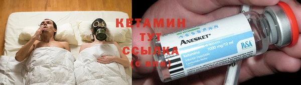 гидропоника Абаза