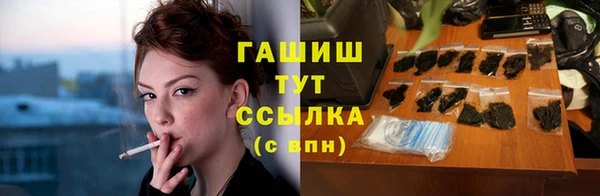 синтетический гашиш Абинск