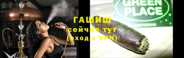синтетический гашиш Абинск