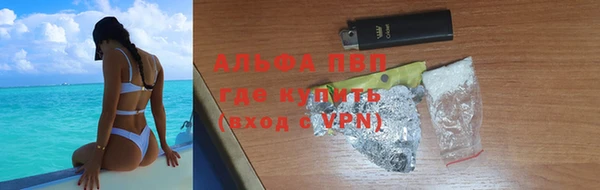 синтетический гашиш Абинск