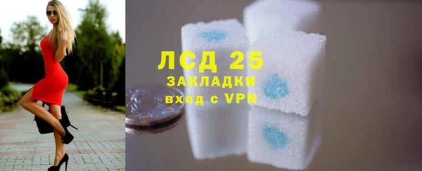 синтетический гашиш Абинск