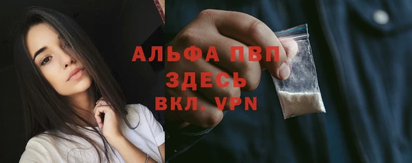 амф Абдулино