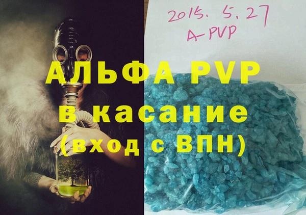 синтетический гашиш Абинск