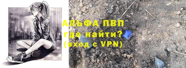 синтетический гашиш Абинск