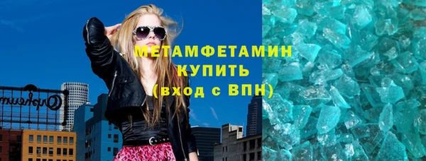 гидропоника Абаза