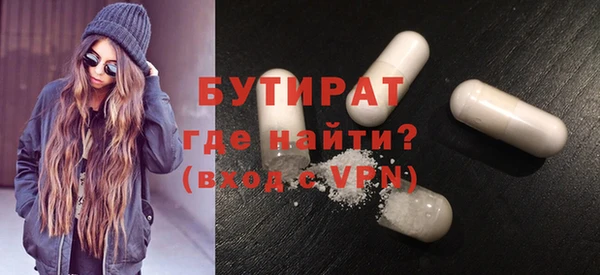 гидропоника Абаза