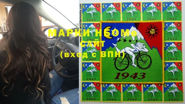 гидропоника Абаза