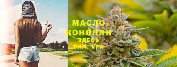 гидропоника Абаза