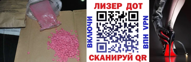 LSD-25 экстази ecstasy  Вытегра 