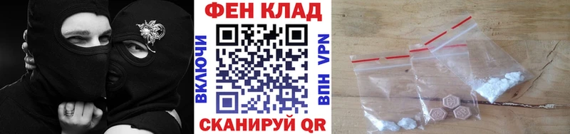 Метамфетамин Декстрометамфетамин 99.9% блэк спрут вход Вытегра