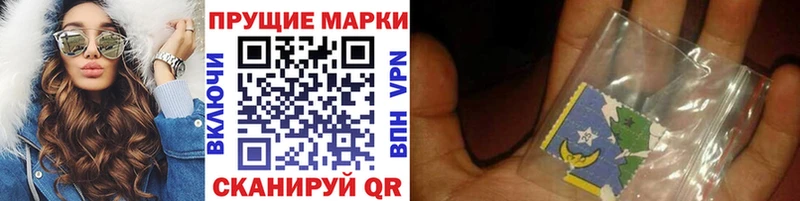 Марки 25I-NBOMe 1,8мг Вытегра