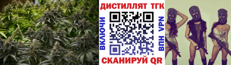 наркошоп  Вытегра  ТГК вейп 